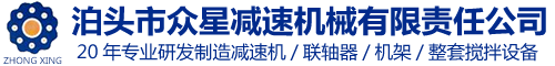 石家莊市古橋化工有限公司